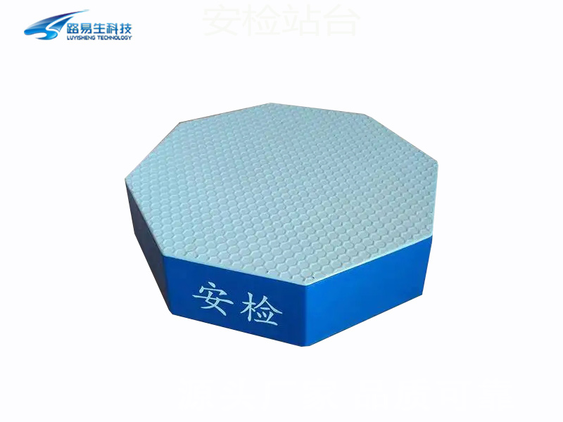 汉中安检门站台