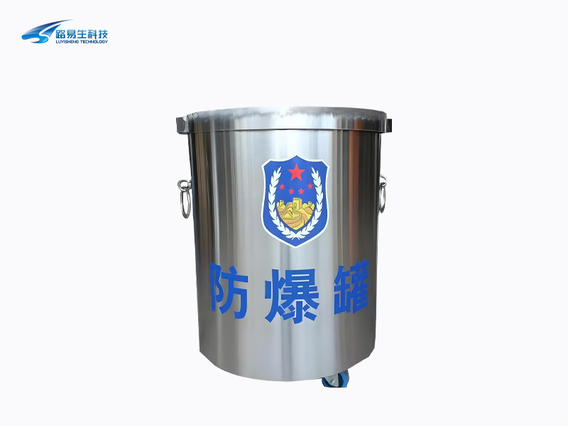 双层防爆罐