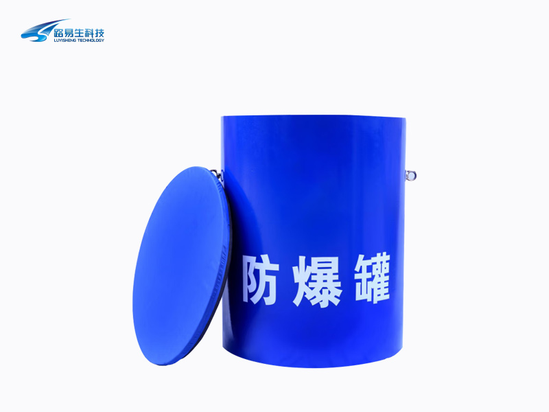防爆桶