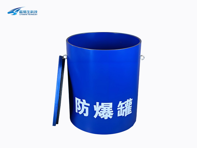 防爆罐