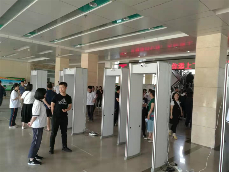 清徐县会议中心安检门办事处